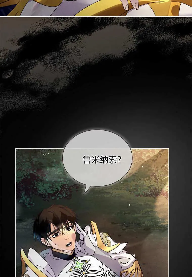 第43话18