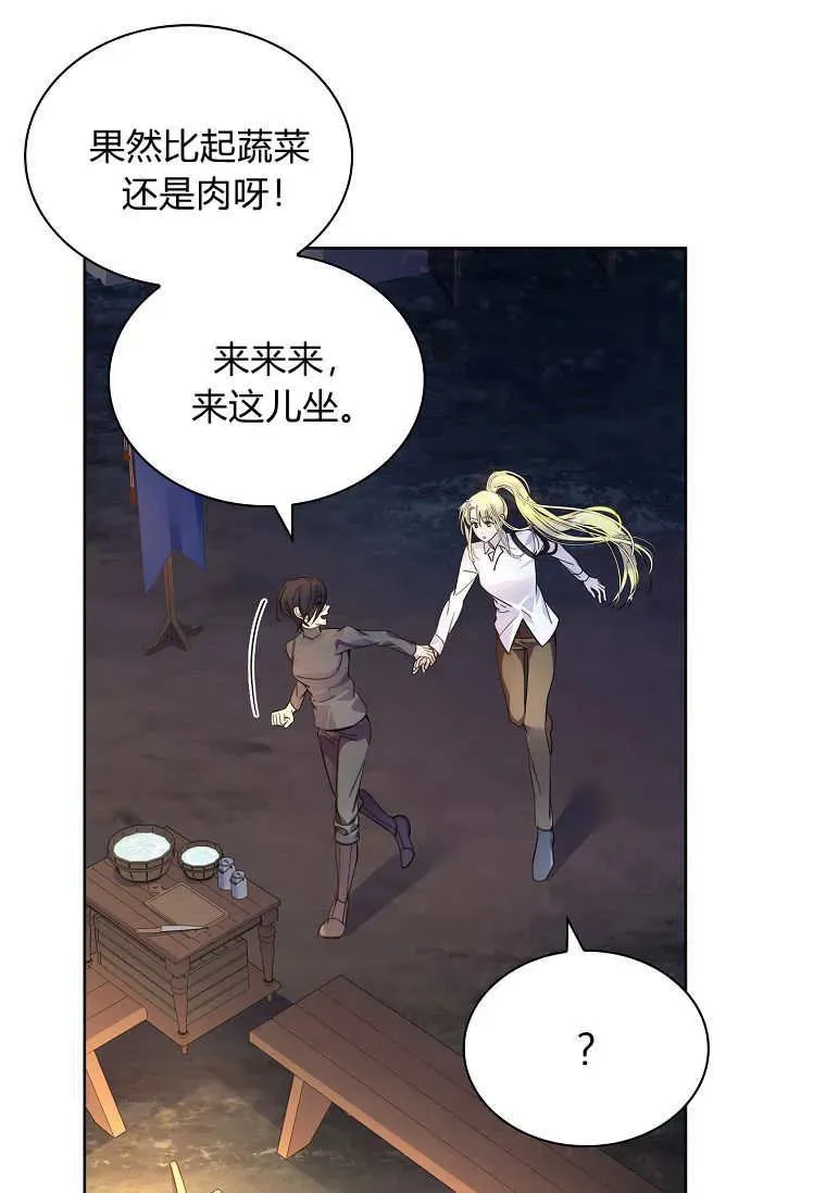 第44话15