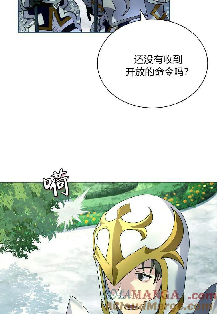 第44话80
