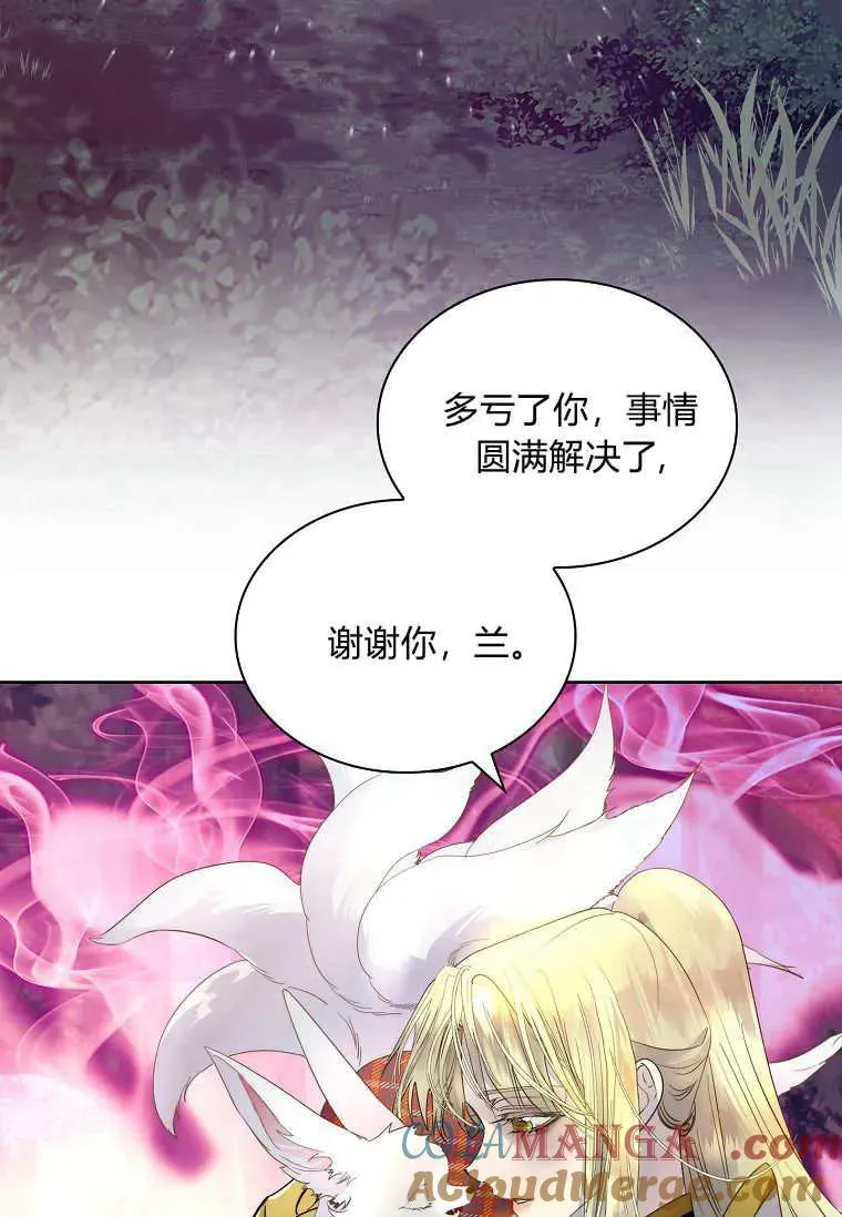 第41话36