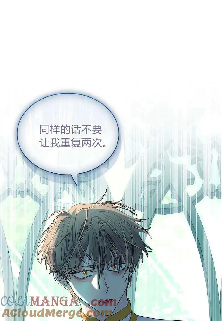 第41话28