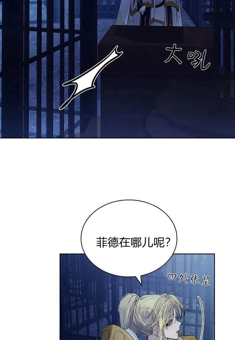 第41话58