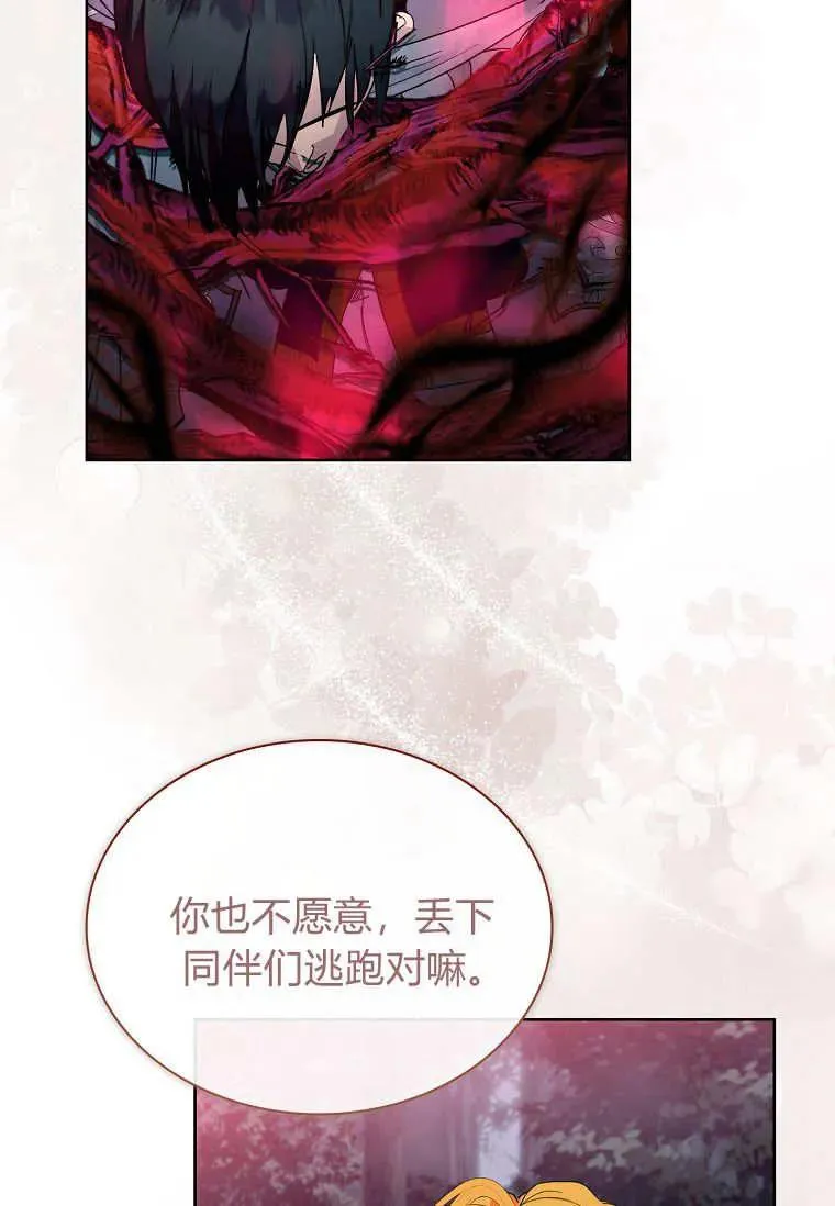 第42话27