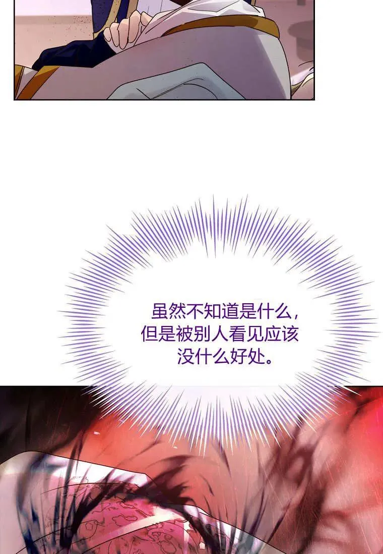第43话47