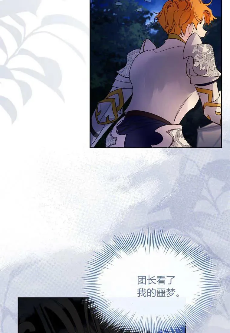 第43话7