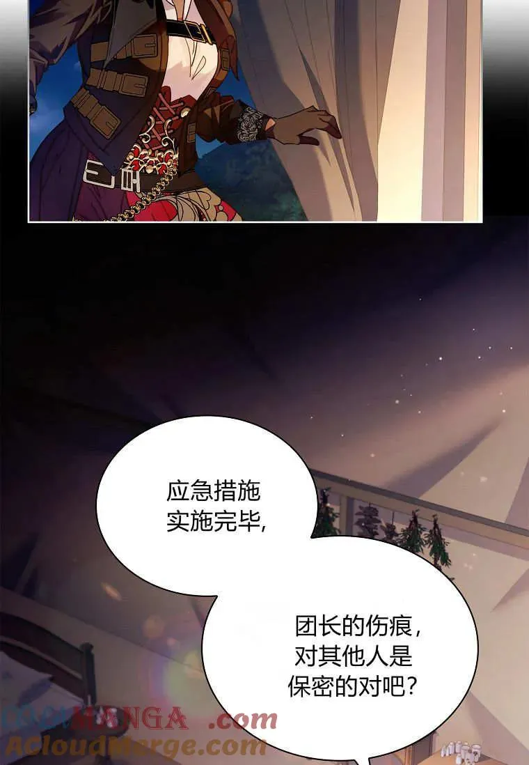 第43话84