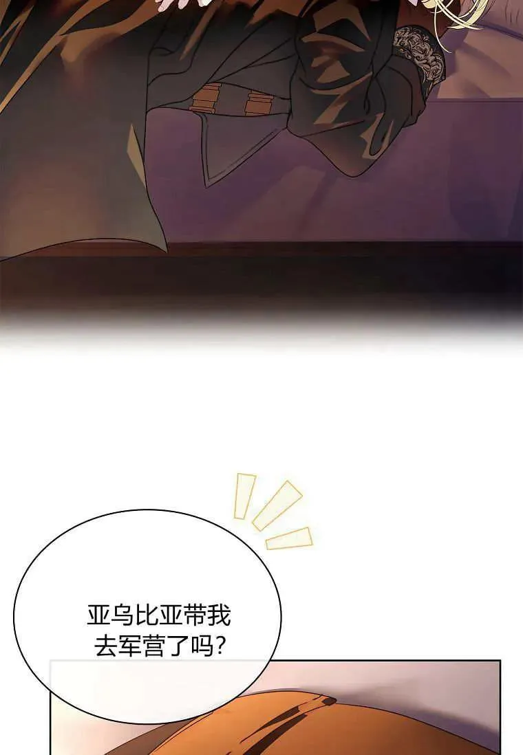 第44话3