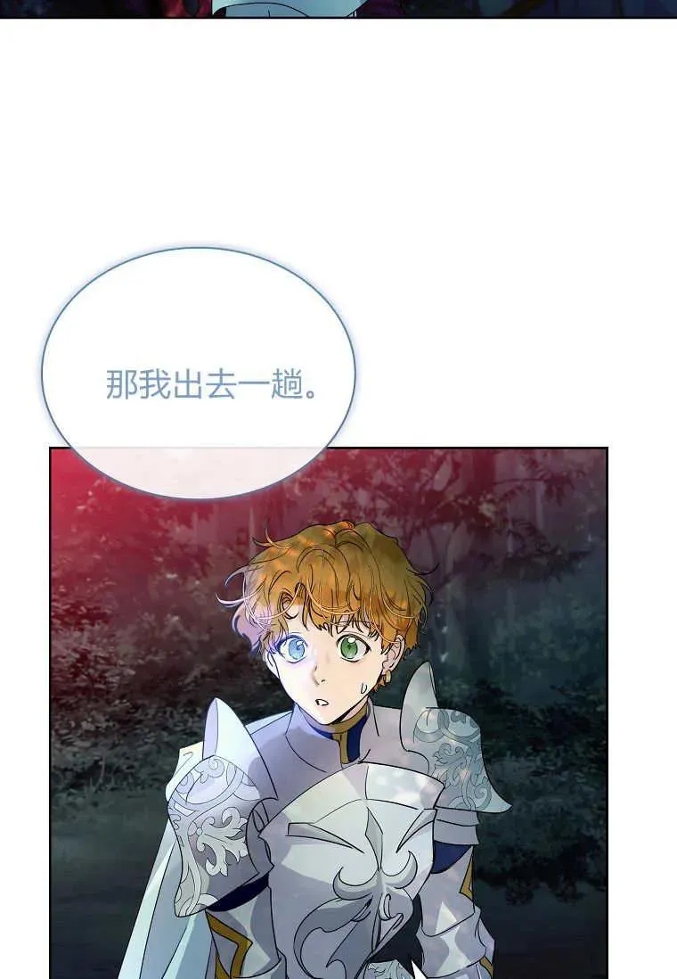 第42话21