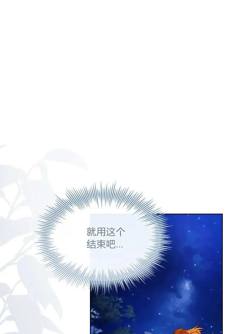 第43话6