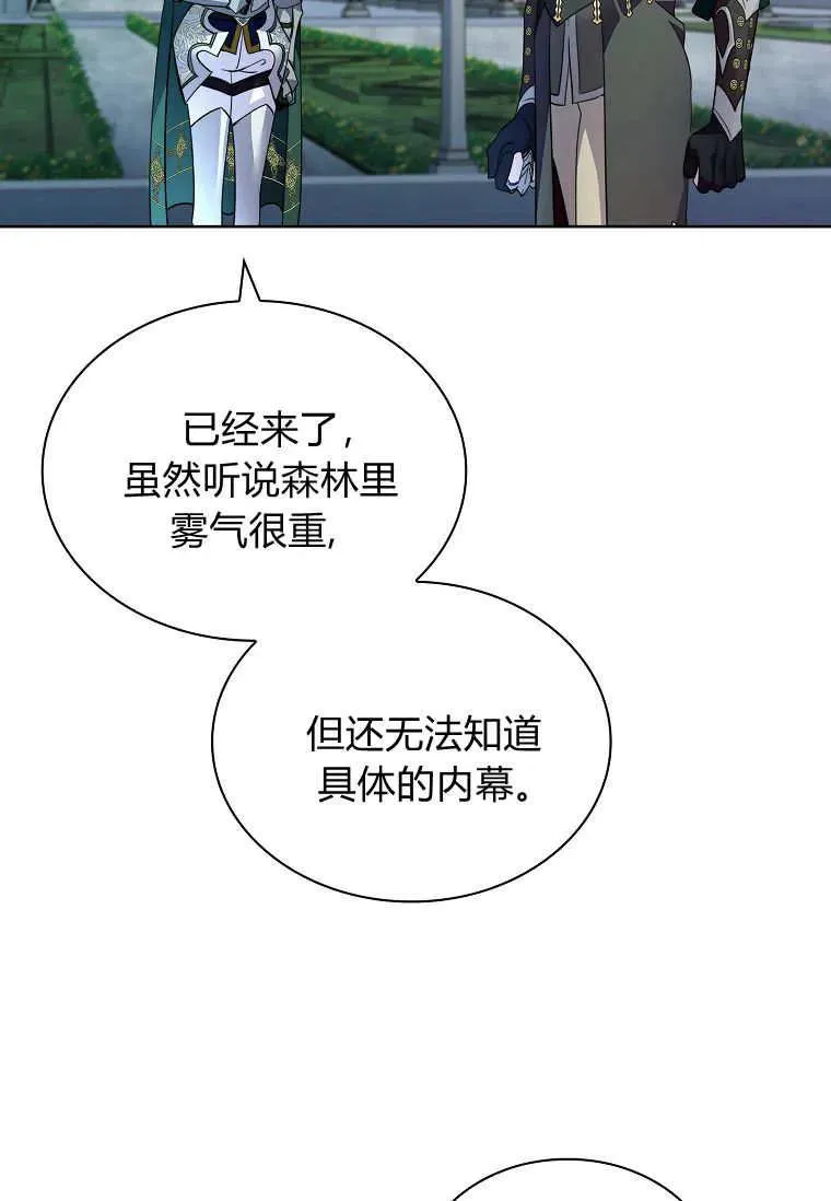 第44话61