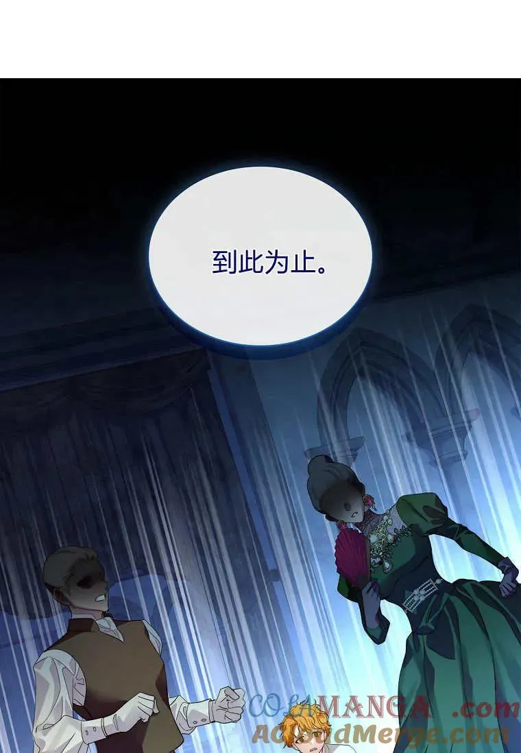 第41话68