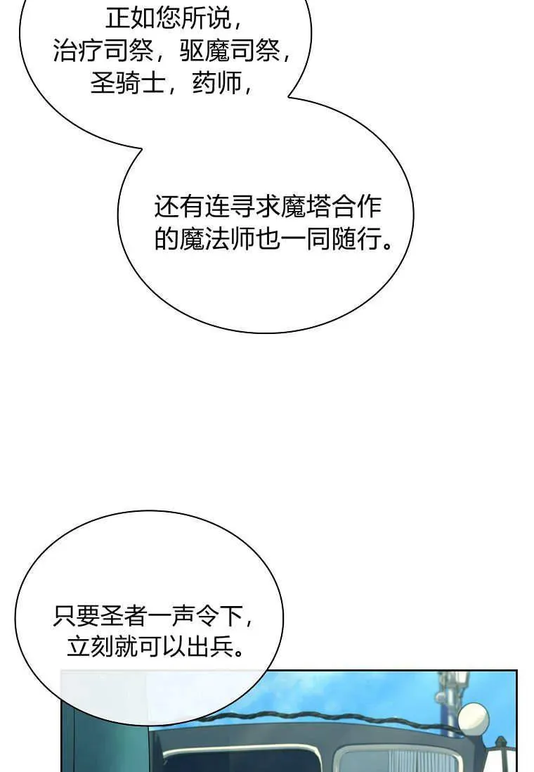第44话63