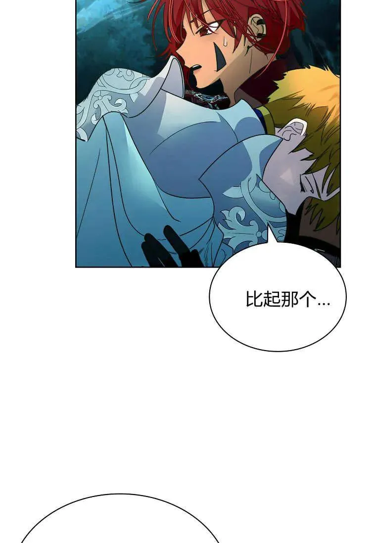 第40话46