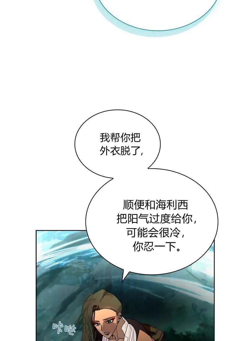 第40话55