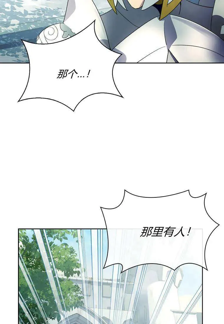第44话81