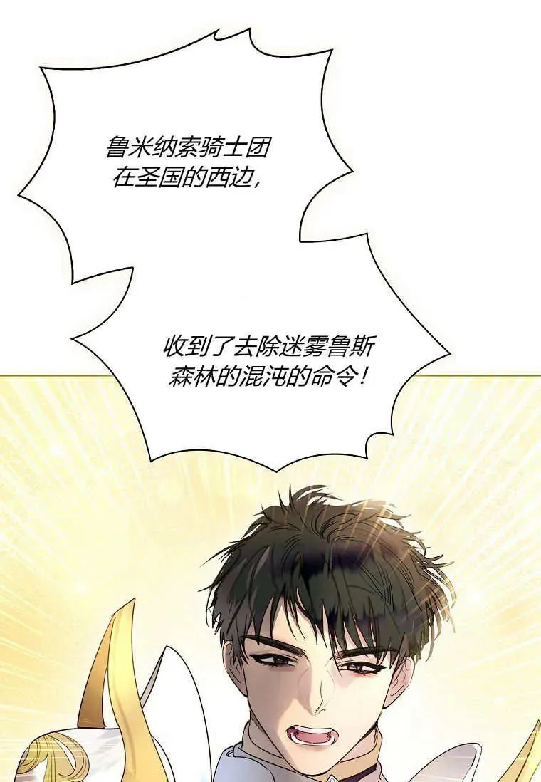 第44话95