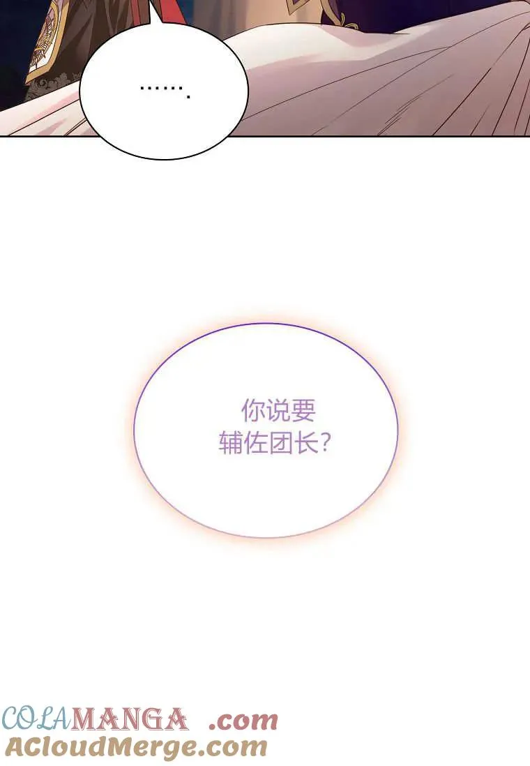 第43话60