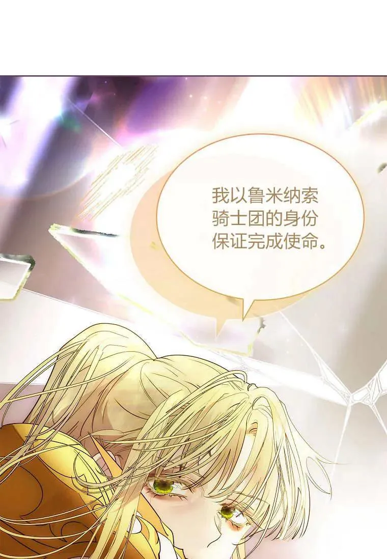 第41话99