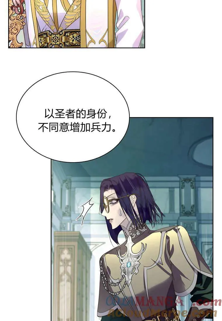 第41话8