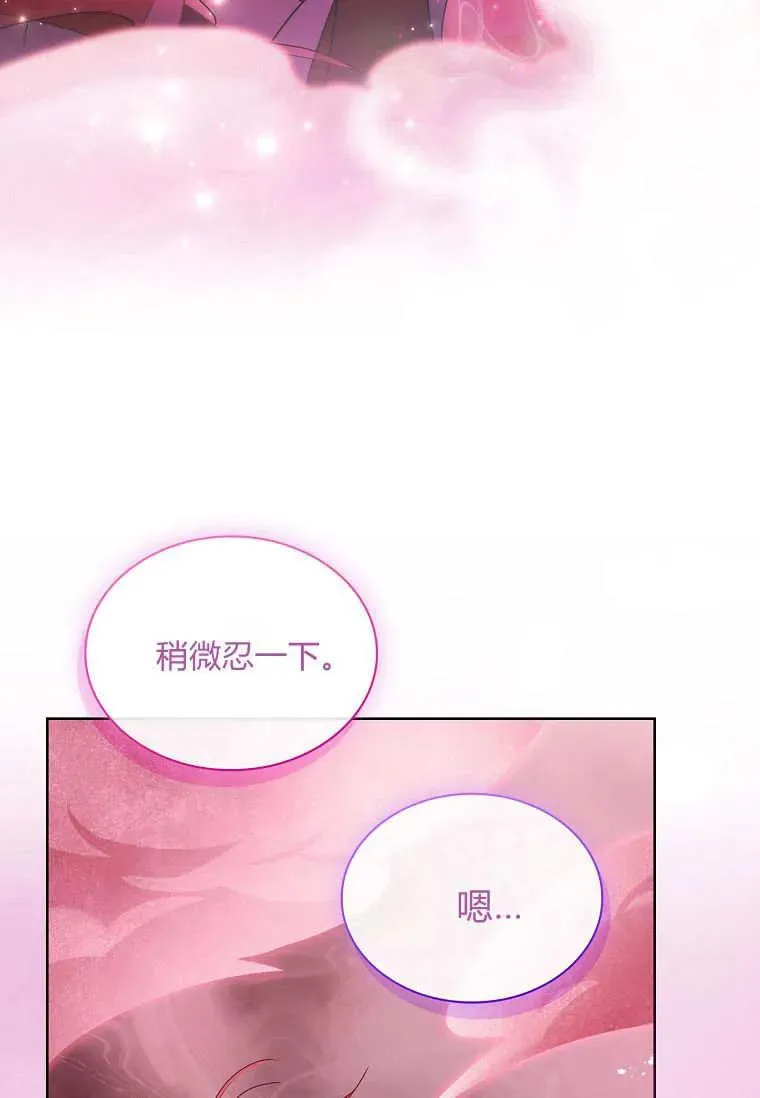 第40话83