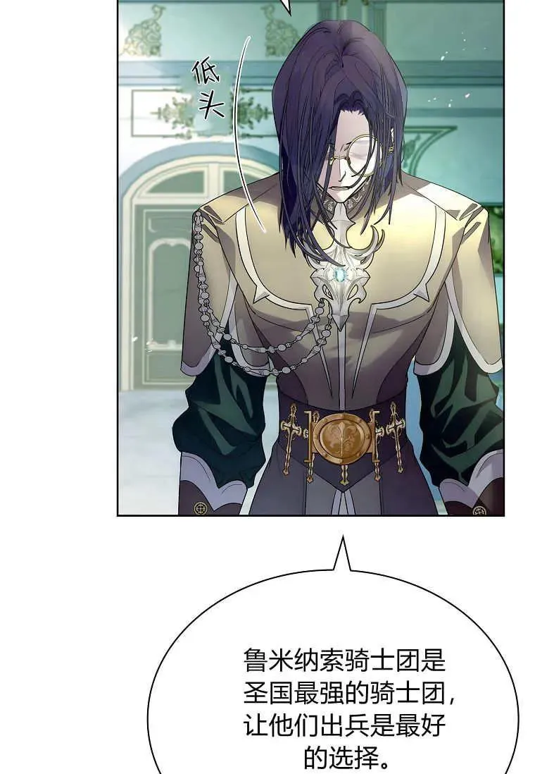 第41话13