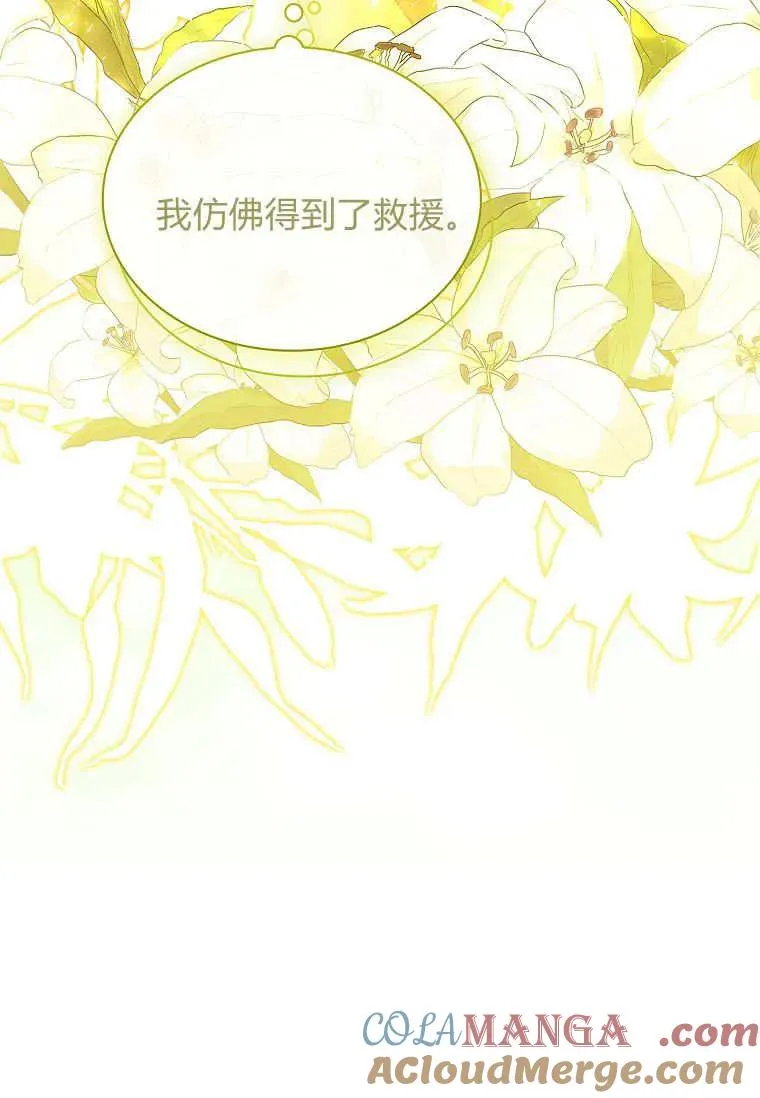 第44话108