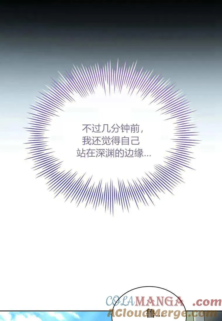 第44话100