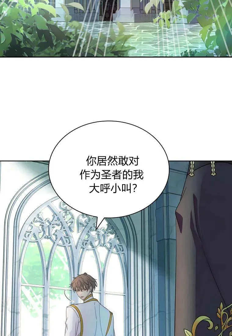 第41话2