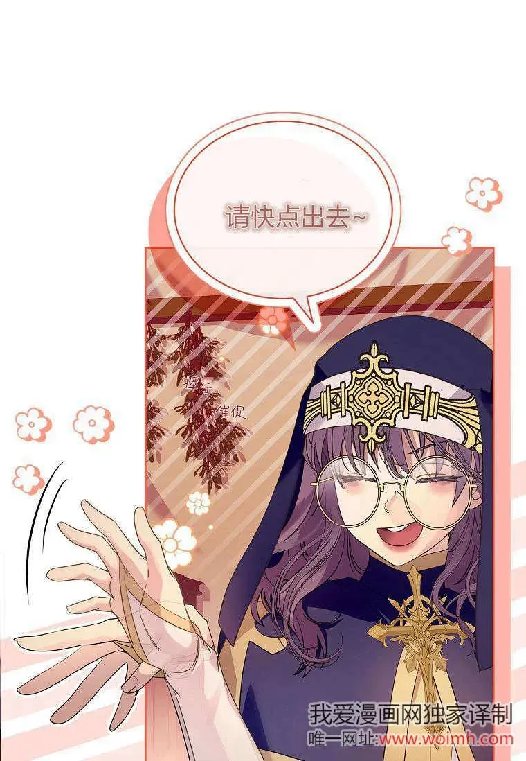 第43话74