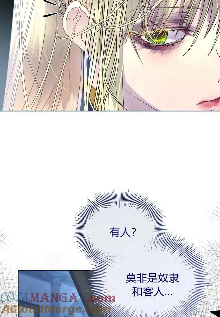 第41话60