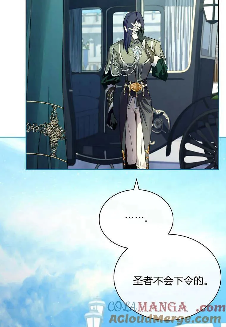 第44话64