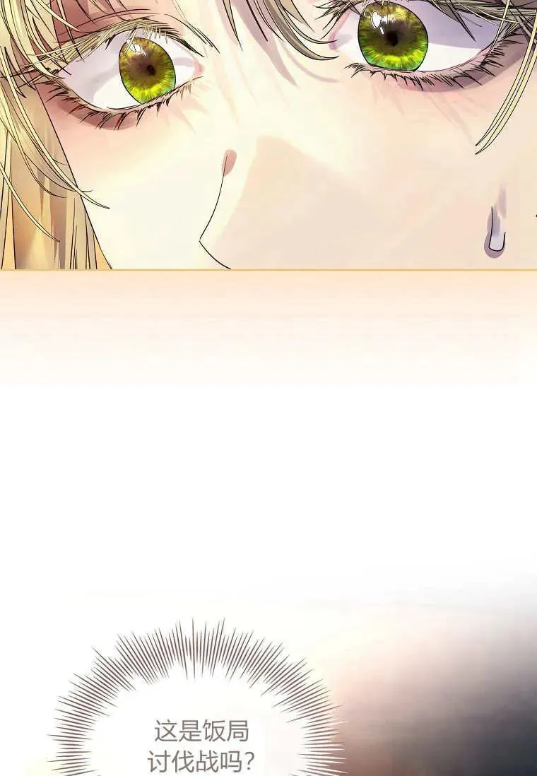 第44话22