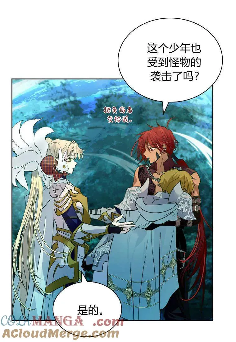 第40话44