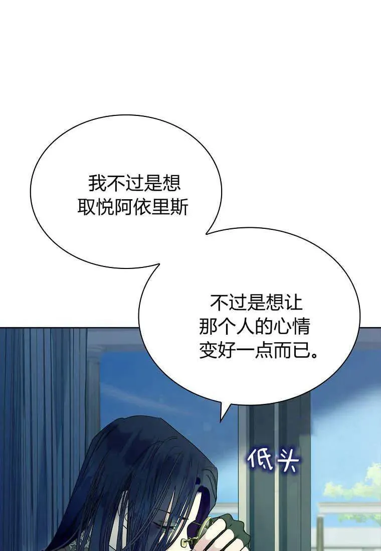 第44话54