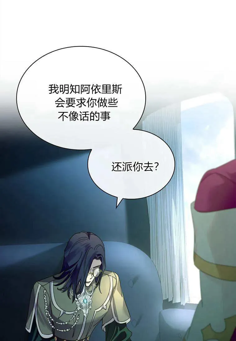 第44话39