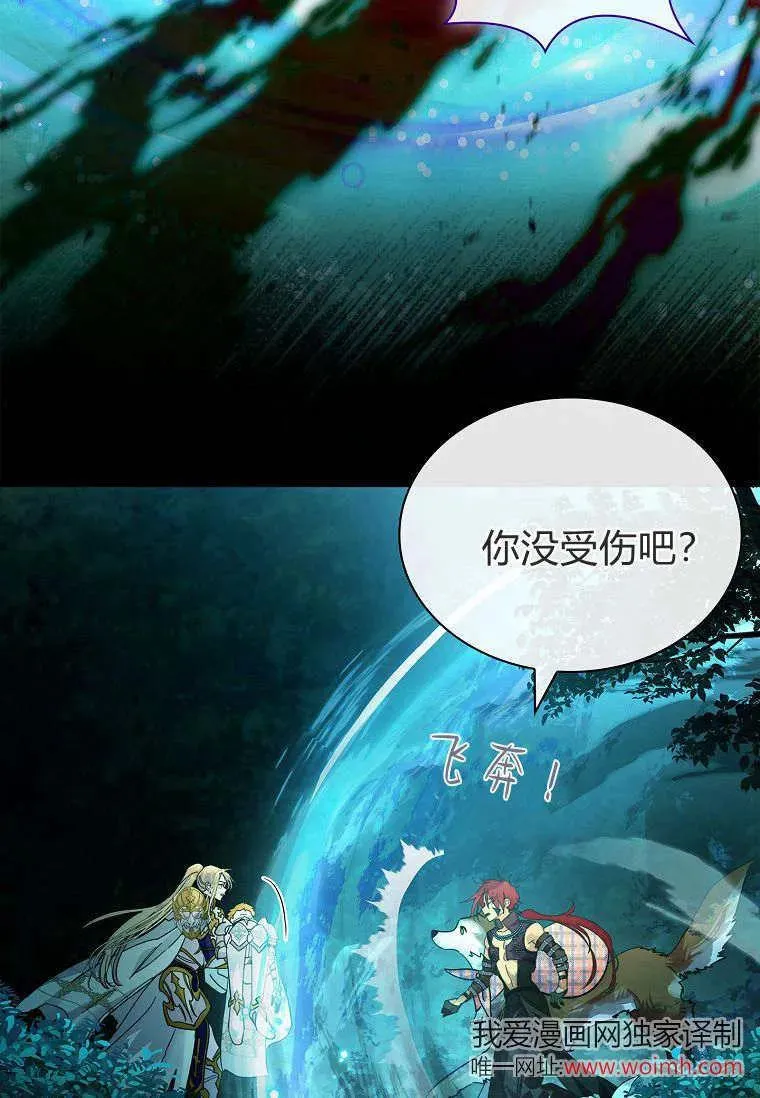 第40话41