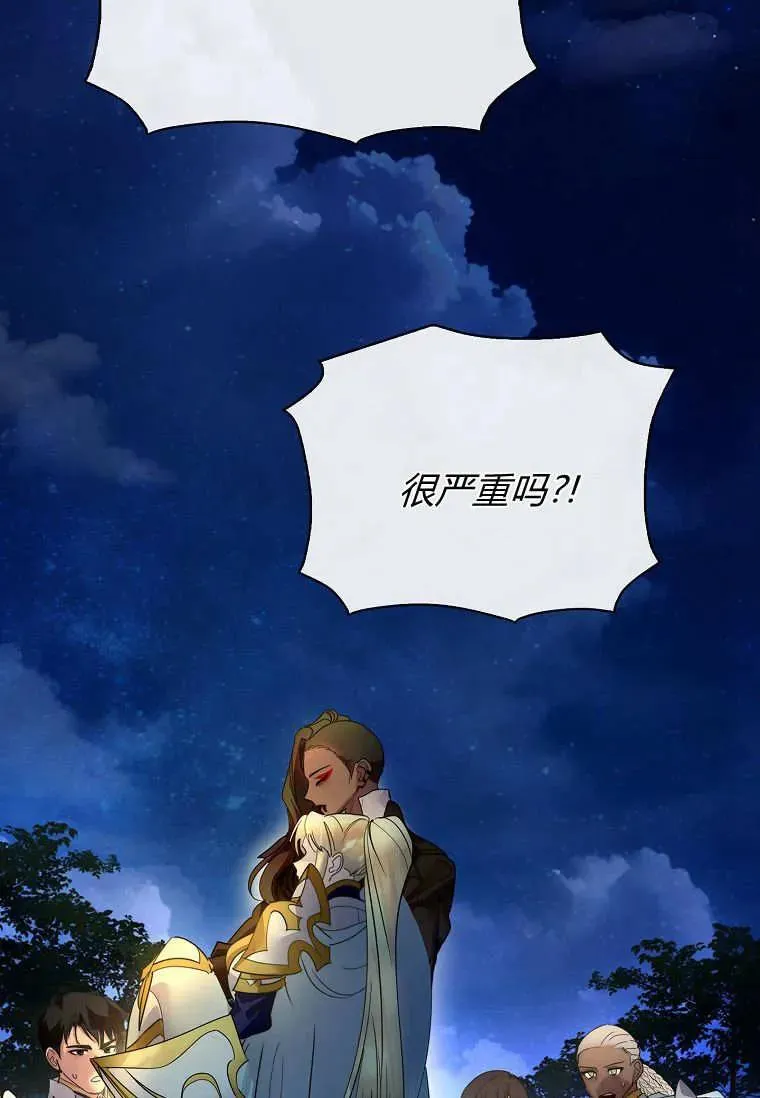 第43话89