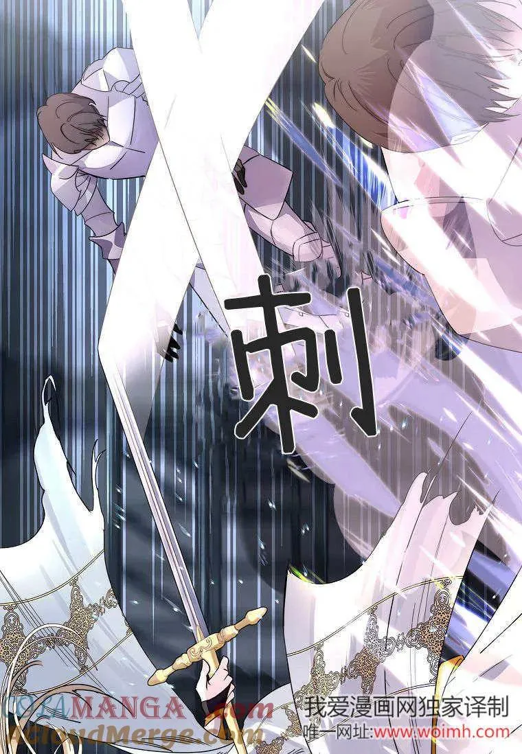 第41话76