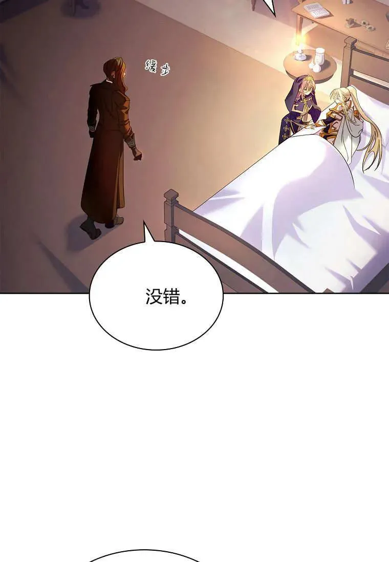 第43话85