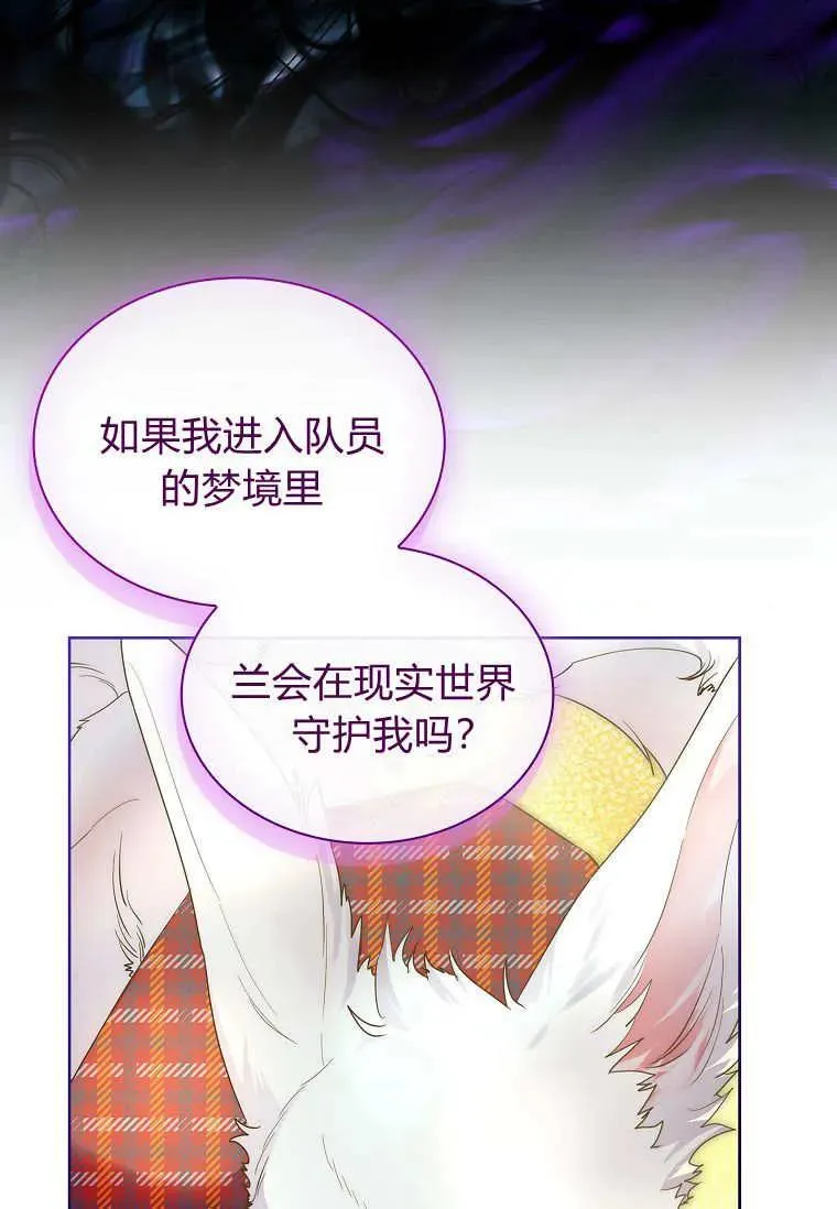 第40话107