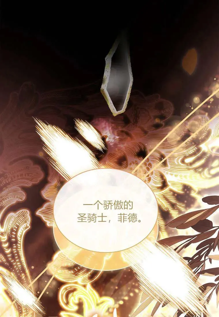 第41话95
