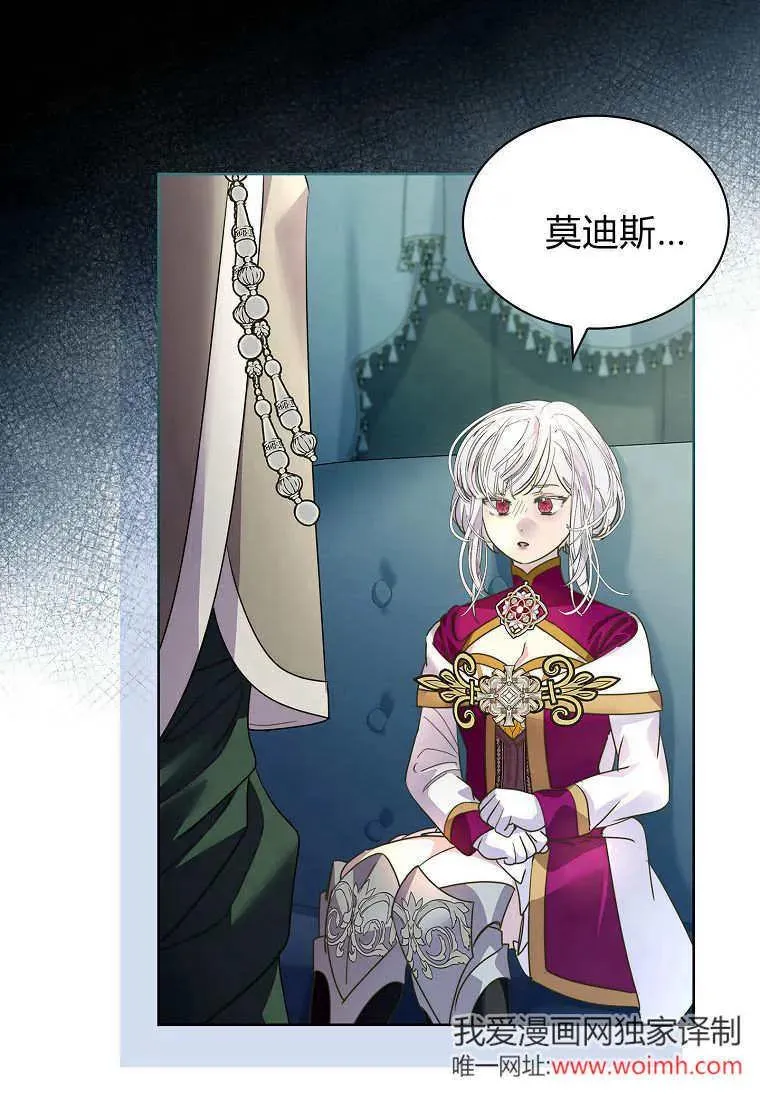 第44话53