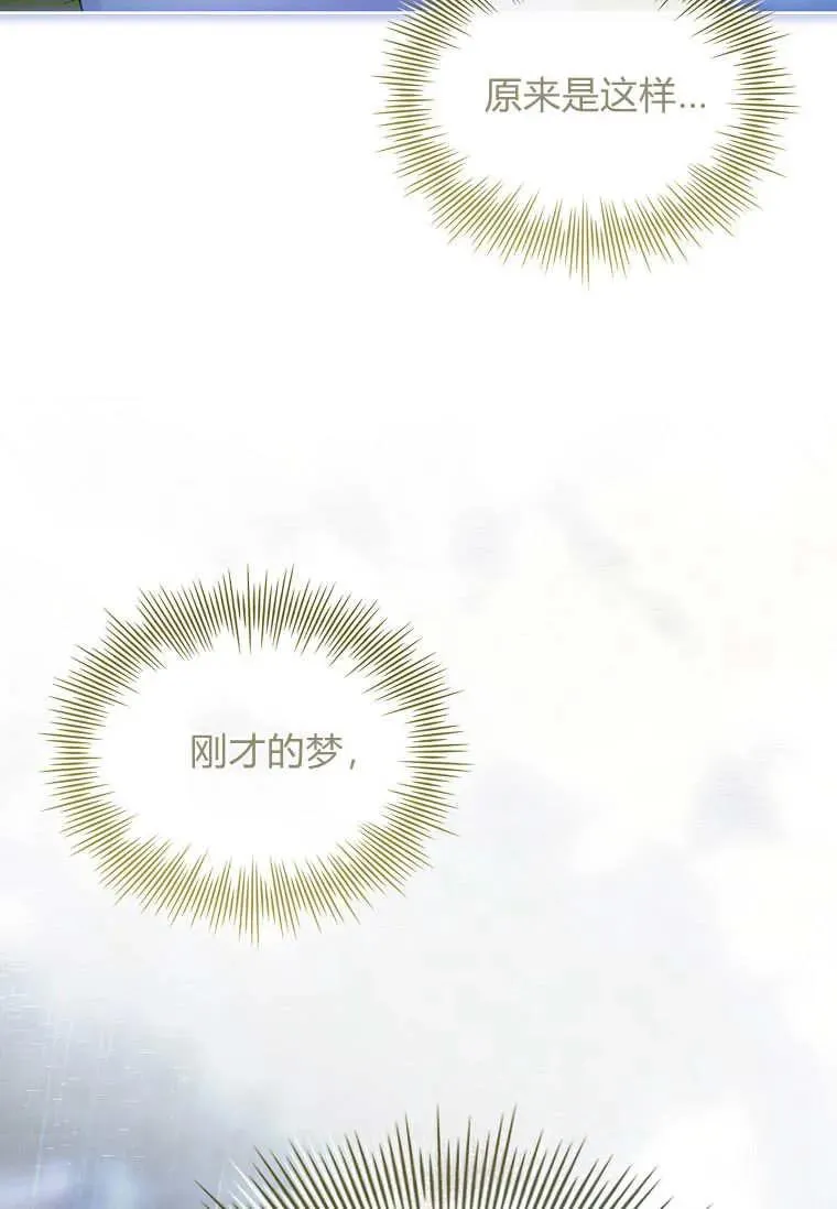 第40话9