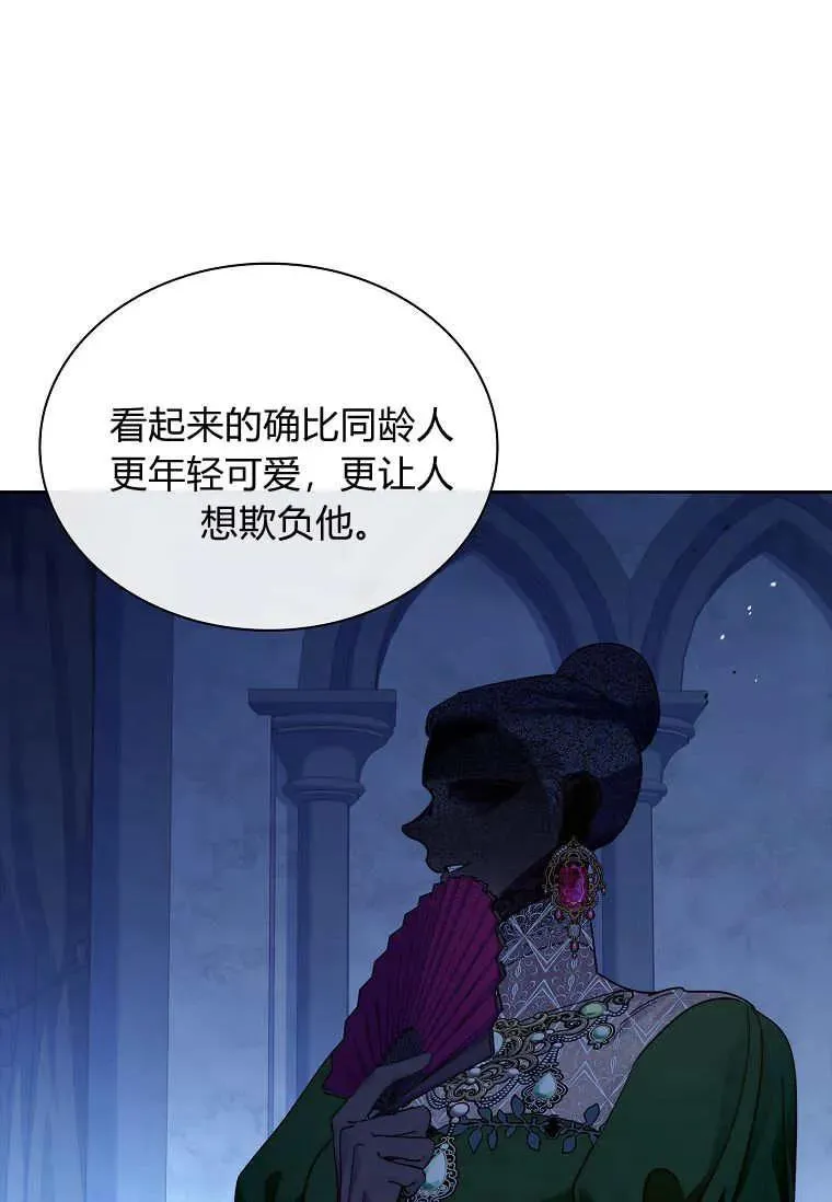 第41话65