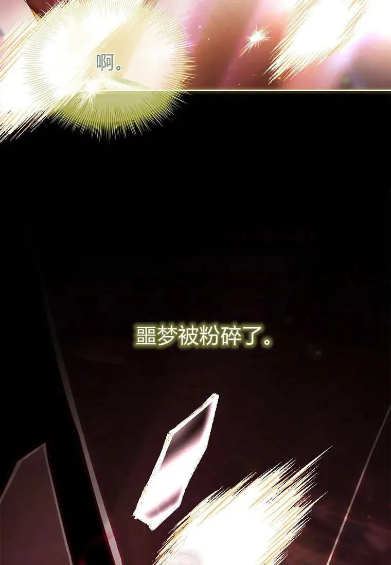 第41话101