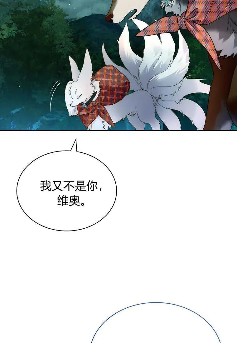 第40话89