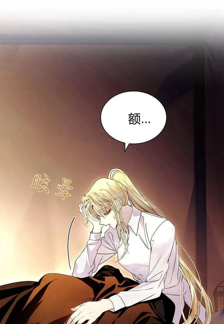 第44话2