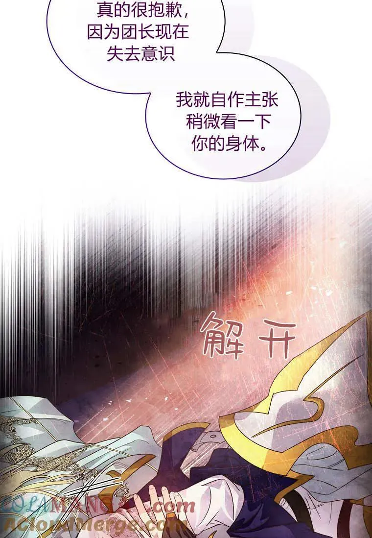 第43话44
