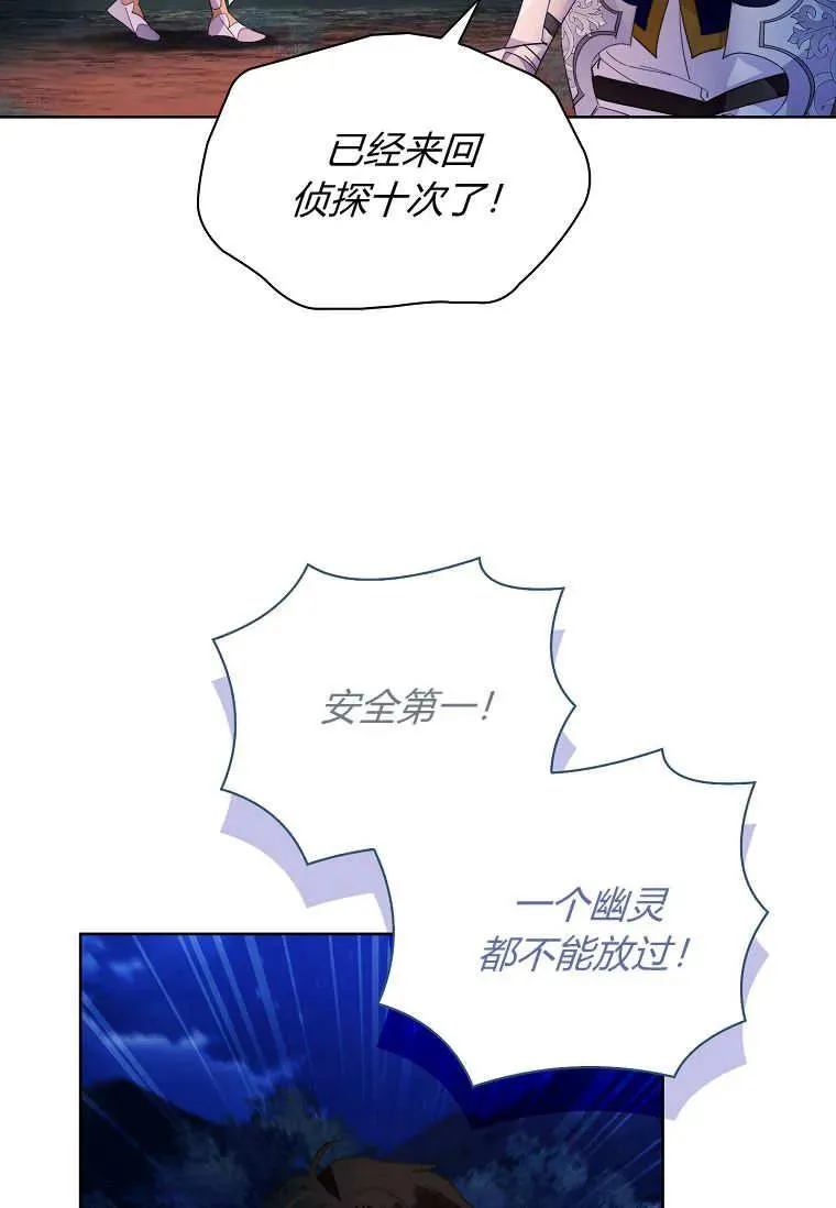 第43话3
