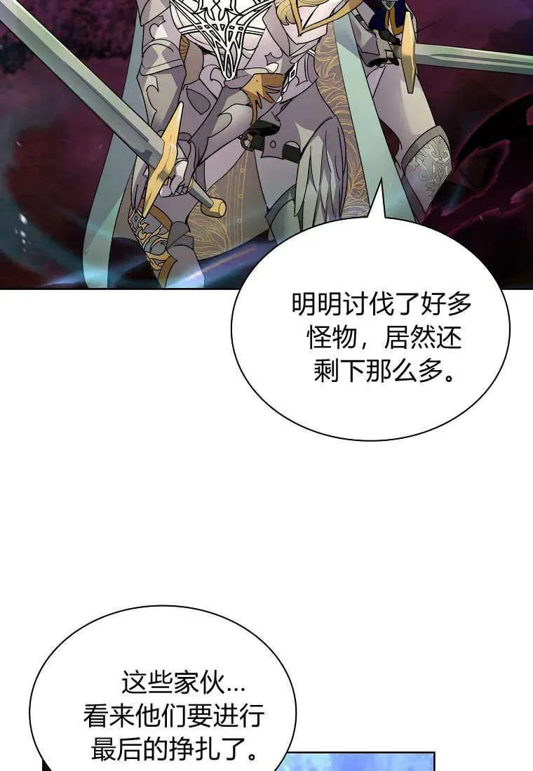 第42话81